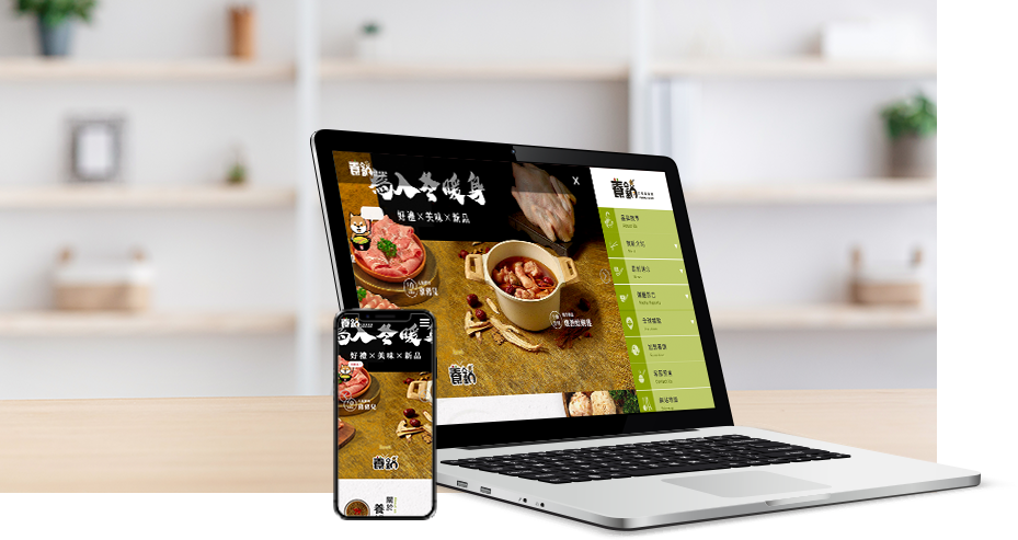 養鍋石頭涮涮鍋